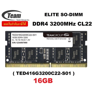 ภาพหน้าปกสินค้า16GB (16GBx1) DDR4/3200 RAM NOTEBOOK (แรมโน้ตบุ๊ค) TEAMGROUP ELITE SO-DIMM CL22 ประกันตลอดการใช้งาน ที่เกี่ยวข้อง