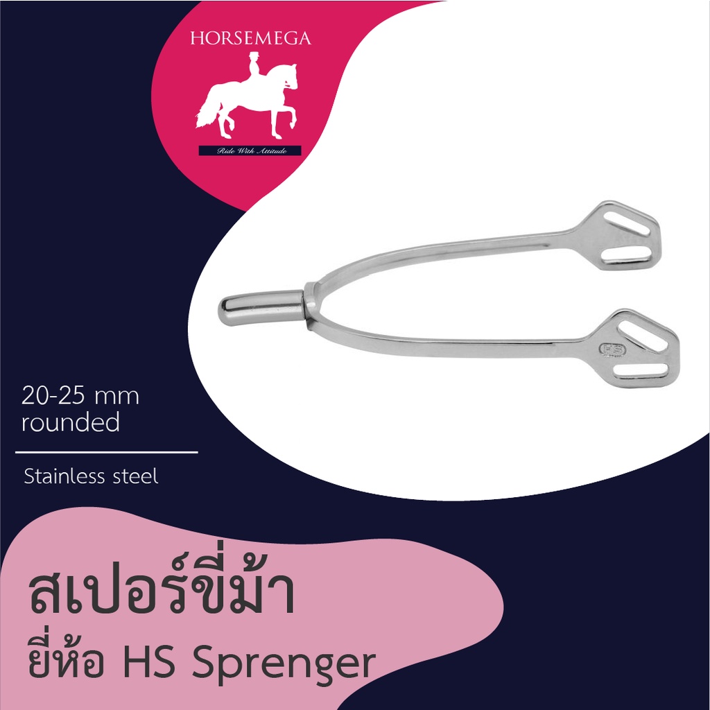 Éperons Sprenger ULTRA Fit – Inox 25mm Extra Grip – Modèle 47525 000 55