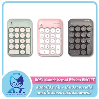 ⌨️ MOFii Numeric Keypad Wireless BISCUIT แป้นตัวเลขไร้สาย ⌨️