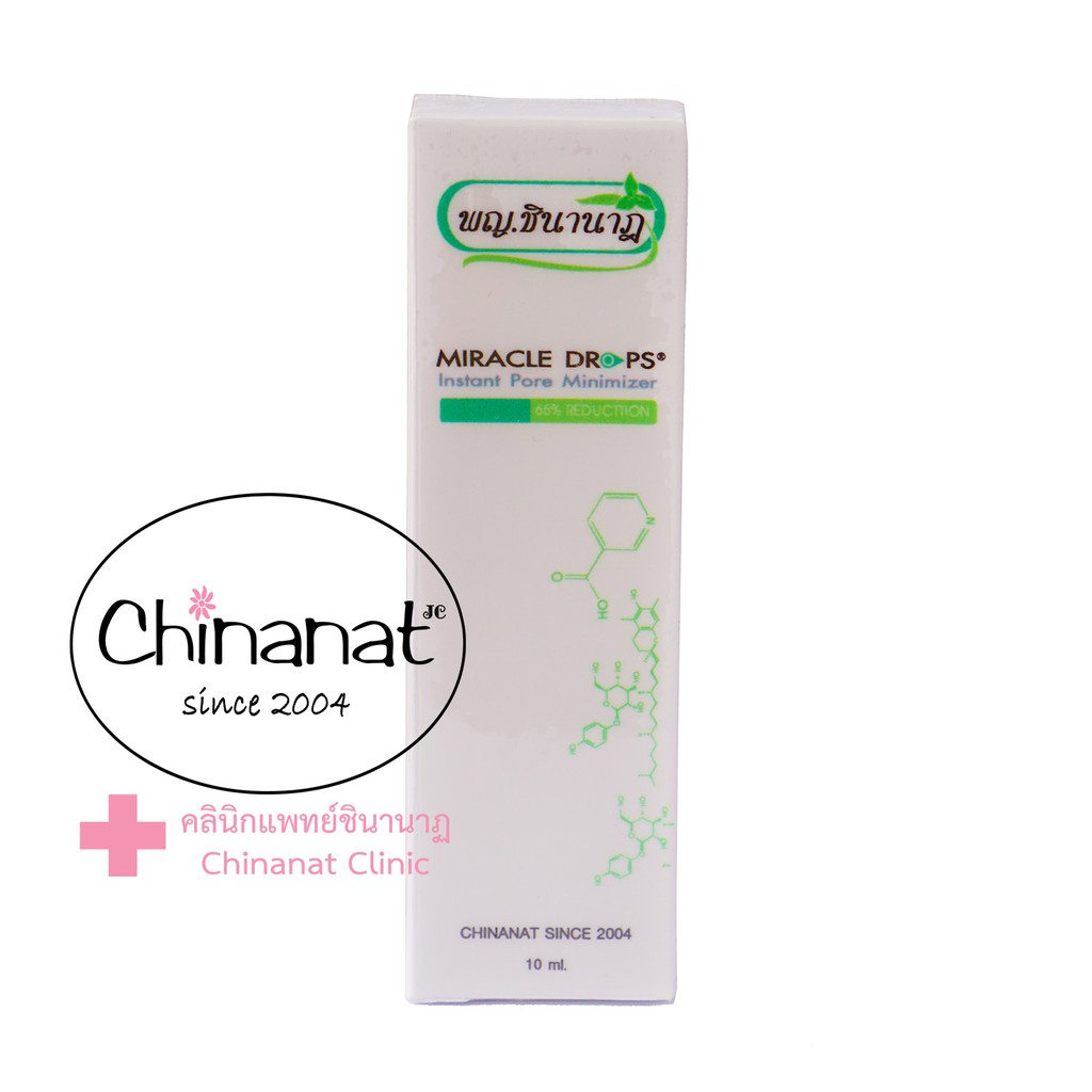 miracle-drop-เซรั่มกระชับรูขุมขน-instant-pore-minimizer-จำหน่ายโดย-chinanat-clinic