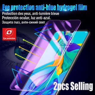 กระจกนิรภัยกันรอยหน้าจอ 9H ป้องกันแสงสีฟ้า สําหรับ Huawei Y7p Y6p 2020 Y9s Y6s Y9 Prime Y6 Pro 2019
