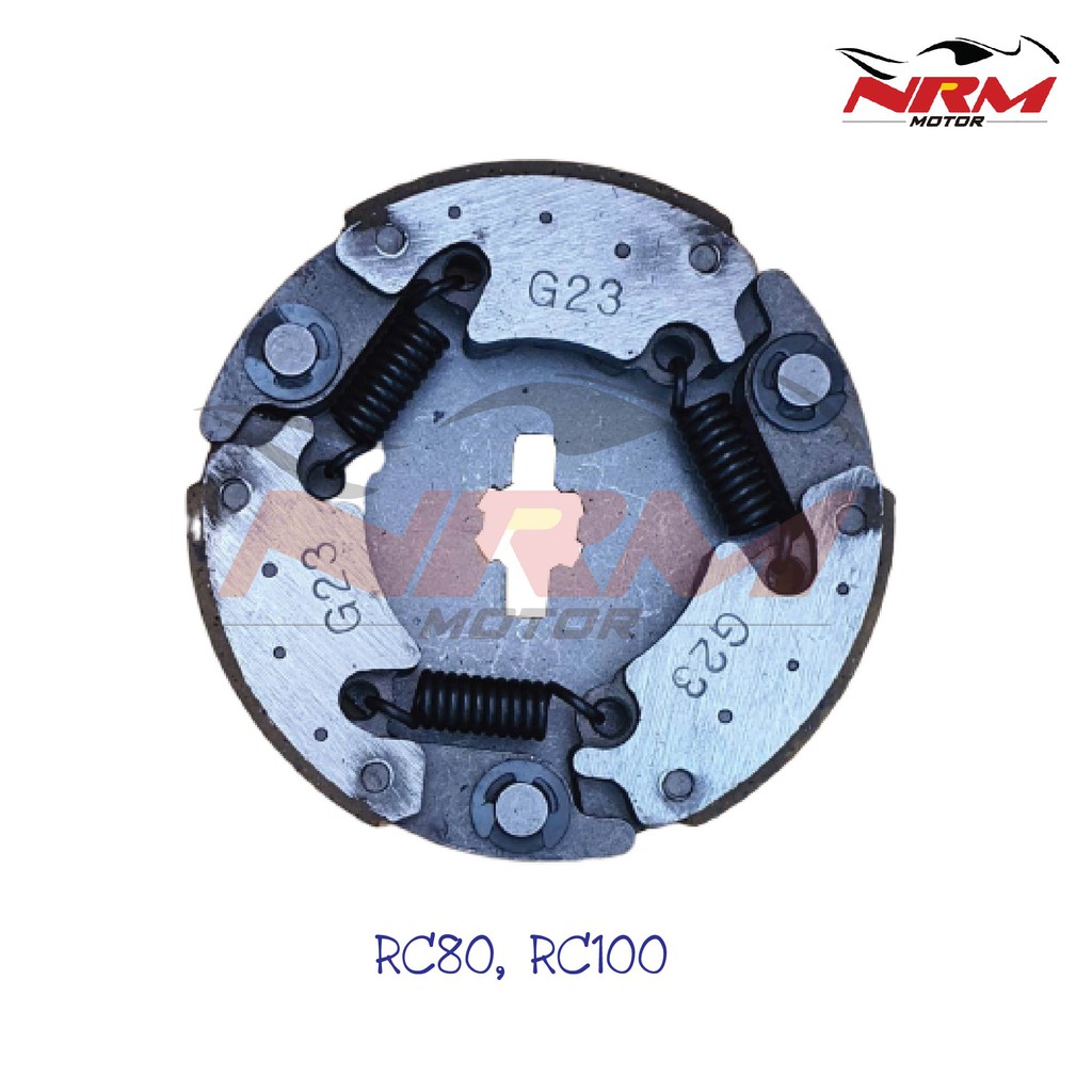 คลัชก้อน RC80, RC100 ชุดใหญ่ งานเทียบ | Shopee Thailand