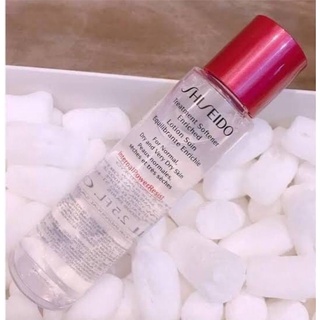 บำรุงผิว Shiseido Treatment Softener Enriched Lotion Soin Equilibrante For Normal, Dry and Very Dry Skin ขนาด 75 ml.