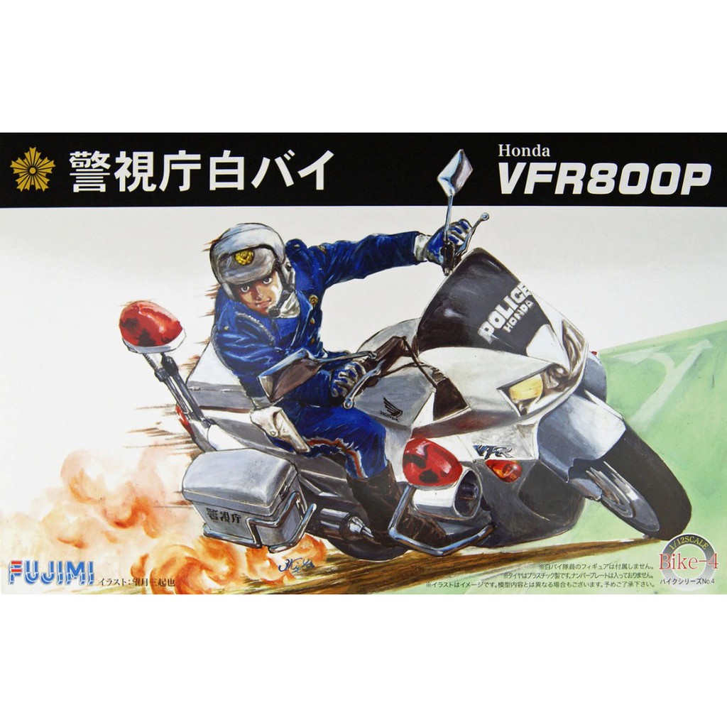 fujimi-1-12-vfr800p-motocycle-police-โมเดลรถจักรยานยนต์-model-dreamcraft