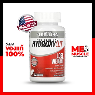 Hydroxycut Pro Clinical 72 Capsules แฟตเบิร์นสุดล้ำ ยอดนิยมที่สุดในอเมริกา Science-backed key weight loss ingredient ,