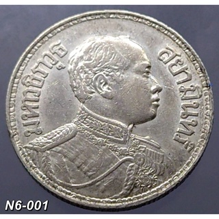 เหรียญเงิน หนึ่งบาท พระบรมรูป-ตราไอราพต รัชกาลที่6 พ.ศ.2460