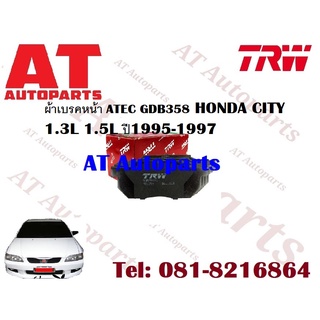 ผ้าเบรค ผ้าเบรคหน้า ATEC ผ้าเบรคหลัง ATEC HONDA CITY 1.3L 1.5L ปี1995-1997 ยี่ห้อTRW ราคาต่อชุด