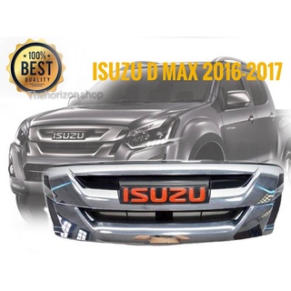 หน้ากระจัง isuzu d-max ดีแม็ก 2016  2017พร้อมโลโก้สีแดงใส่ได้ทั้ง  ออนิว 1.9 **ตัวสูง ตัวเตี้ย **งานดีติดตั้งง่ายเข้ารูป