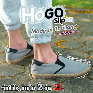 สินค้า Hogo รองเท้า Slip on สลิปออน รองเท้าแบบสวม รองเทาผ้าใบ ผู้ชาย รองเท้าสลิปออน รองเท้าผ้าใบแฟชั่น
