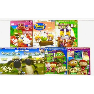 การ์ตูน7เรื่อง🔥กล้วยหอม,แกะซ่า,kitty,pororo,super why🔥ลิขสิทธิ์แท้ แผ่นซีลใหม่ มือ1