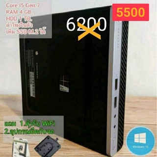ภาพหน้าปกสินค้าHP ProDesk 400 G3 Desktop Mini  PC Core™ i5-7500T ที่เกี่ยวข้อง