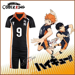 [COSER KING Store] Haikyuu!! Shoyo Hinata Kageyama Tobio Kageyama เครื่องแต่งกายคอสเพลย์ การ์ตูนอะนิเมะ Cosplay Costume โรงเรียนชุดคอสเพลย์ Volleyball Team เสื้อกีฬา ไฮคิวคู่ตบฟ้