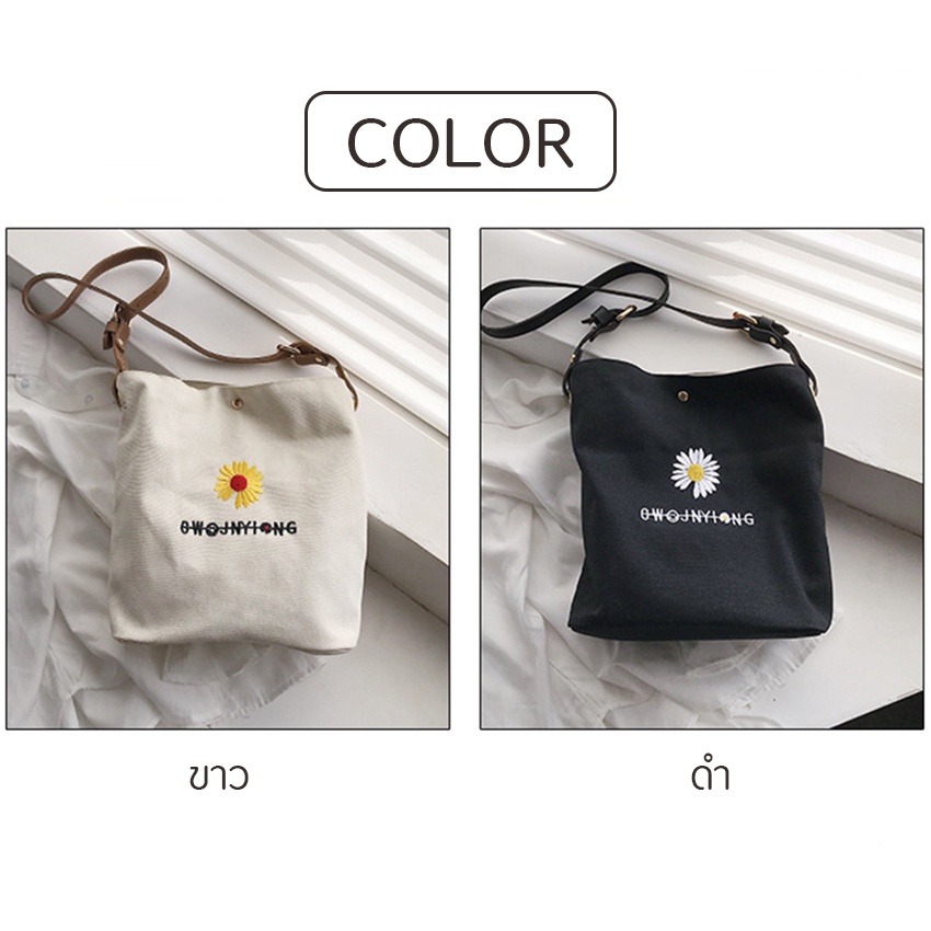 clafelor-กระเป๋าสะพาย-กระเป๋าผ้า-สไตล์แฟชั่นเกาหลี-ผ้าแคนวาส-ตกแต่งด้วยดอกไม้ปัก-รุ่น-qx-5005