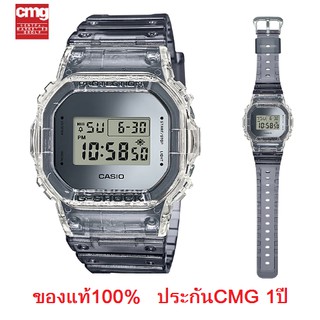 ภาพหน้าปกสินค้านาฬิกา Casio G-shock รุ่น DW-5600SK-1 สายเรซิ่นโปร่งแสง -ของแท้ 100% รับประกันศุนย์ CMG 1ปีเต็ม ที่เกี่ยวข้อง