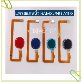 แพรปุ่มโฮมสแกนนิ้ว（Finger）Samsung A10s / A11 / A8 / A20 / A20s / A21s / A30