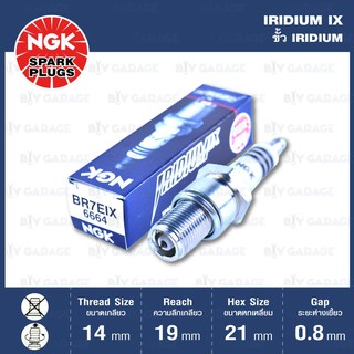 NGK หัวเทียนขั้ว IRIDIUM IX 【 BR7EIX 】 1 หัว - Made in Japan