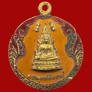 เหรียญพระพุทธชินราชวัดพระศรีรัตนมหาธาตุ จังหวัดพิษณุโลก ลงยา (BK30)