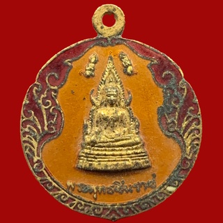 เหรียญพระพุทธชินราชวัดพระศรีรัตนมหาธาตุ จังหวัดพิษณุโลก ลงยา (BK30)