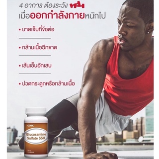 ภาพขนาดย่อของภาพหน้าปกสินค้าGNC Glucosamine Sulfate 550mg 30 Capsules จากร้าน pickmeup_beauty บน Shopee ภาพที่ 2