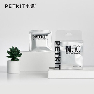สินค้า Petkit PURA MAX ชักโครกดับกลิ่นห้องน้ําแมว N50 อุปกรณ์เสริม สําหรับแมว