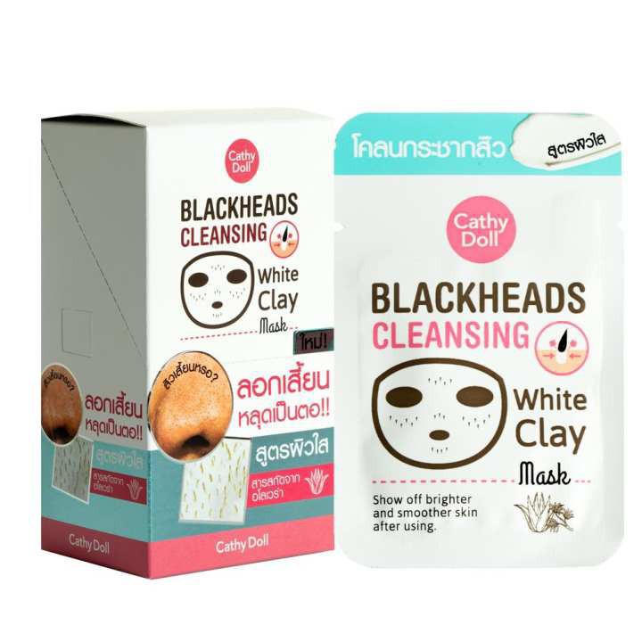 กำจัดสิวเสี้ยน-cathy-doll-blackheads-cleansing-white-clay-mask-5g