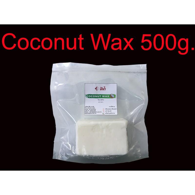 โคโคนัทแว๊กซ์-coconut-wax-ไขมะพร้าว-สำหรับผลิตเทียน-เทียนหอม-เทียนสปา