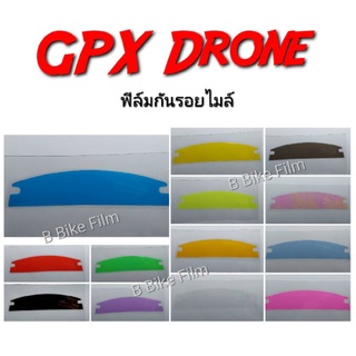 GPX Drone ฟิล์มกันรอยไมล์