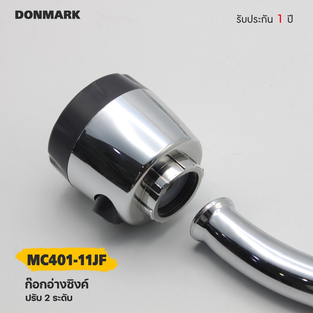 donmark-ก๊อกซิงค์ล้างจาน-งวงตัว-j-แบบเข้าผนัง-รุ่น-mc401-11jf