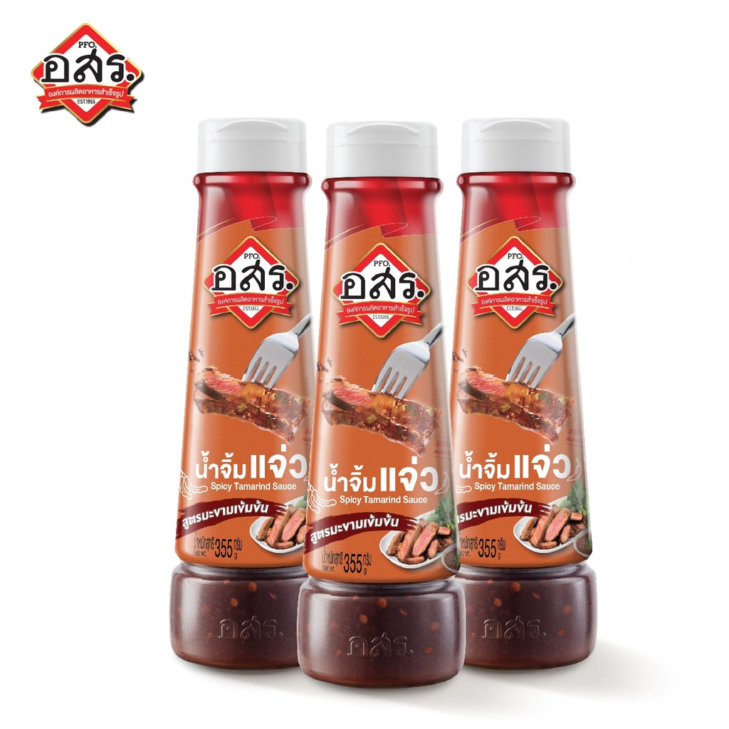 แพ็ค3ขวด-อสร-น้ำจิ้มแจ่ว-สูตรมะขามเข้มข้น-spicy-tamarind-sauce-ขนาด-355-กรัม