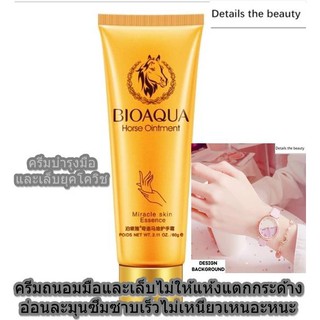 แพคคู่ราคาพิเศษ   ครีมทามือทาผิว Hand Cream  Moisturizing Anti-Cracking Exfoliating Factory 60g[ของแท้] x2