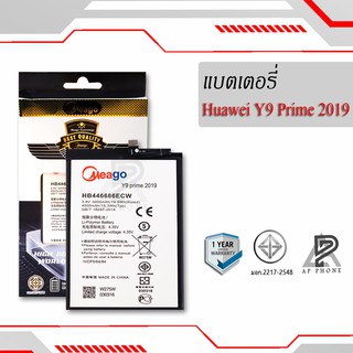 แบตเตอรี่ Huawei Y9 Prime 2019 / Y9 Prime2019 / HB446486ECW แบตแท้100% มีรับประกัน