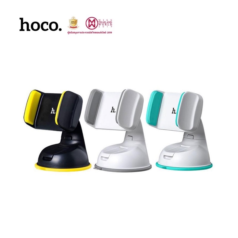 hoco-ca5-ที่ยึดโทรศัพท์ในรถ-ที่วางโทรศัพท์-car-holder