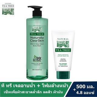 Tea Tree ที ทรี เจลอาบน้ำ มายด์ แอนด์ ดีพ คลีน 500มล.1 ขวด+ที ทรี โฟมล้างหน้า ออยล์ คอนโทรล 4.8ออนซ์ 1 หลอด