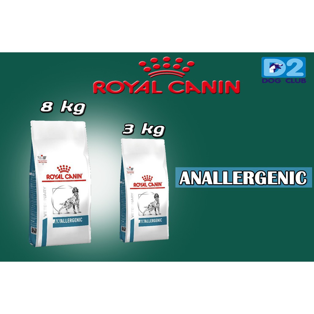 royal-canin-anallergenic-dog-food-โรยัล-คานิน-อาหารสุนัข-อาหารสุนัขแพ้อาหาร-สุนัขแพ้อาหาร-ขนาด-3-8-กก