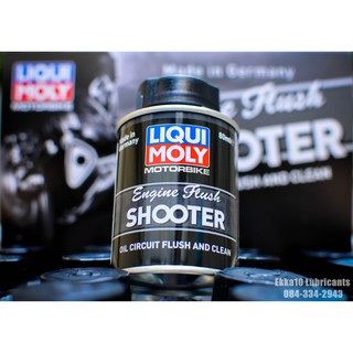 ภาพหน้าปกสินค้าLiqui Moly Engine Flush Shooter น้ำยาล้างภายในห้องเครื่องสำหรับมอเตอร์ไซค์ ที่เกี่ยวข้อง