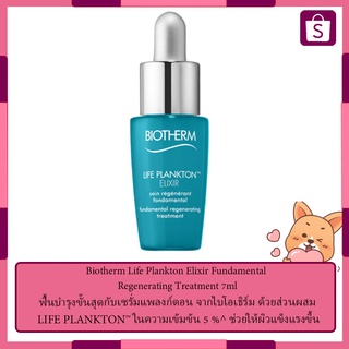 Biotherm Life Plankton Elixir Serum 7 ml.