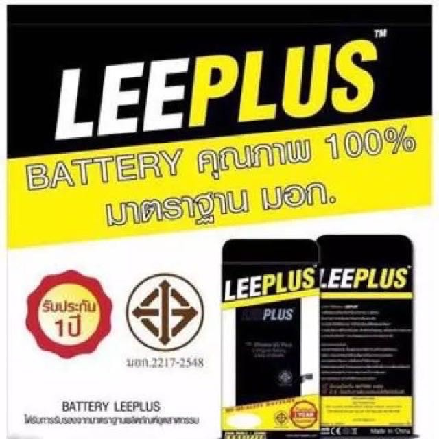 แบตเตอรี่-leeplus-แบตเตอรี่-sumsung-รุ่น-j2pro-j2prime-j3-g520-g530-g532