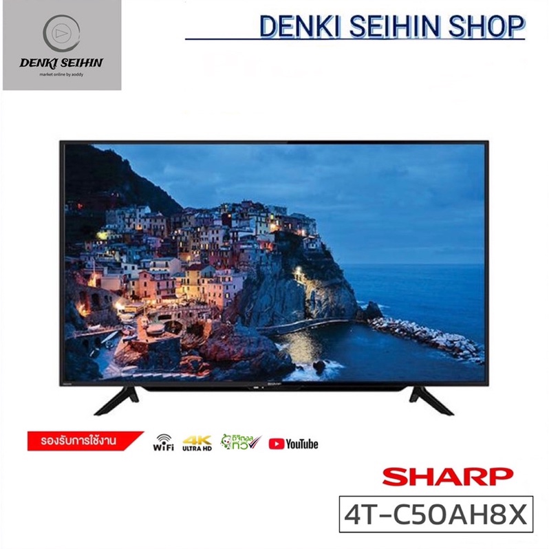 SHARP AQUOS SMART TV 4K UHD 50 นิ้ว รุ่น 4TC50AH8X Shopee Thailand