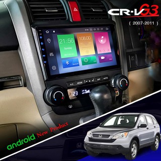 จอแอนดรอย ตรงรุ่น Honda CRV G3 ปี 2007-2011  Ram 2gb/Rom 32gb New Android Version จอ IPS ขนาด 9 นิ้ว อุปกรณ์ครบ