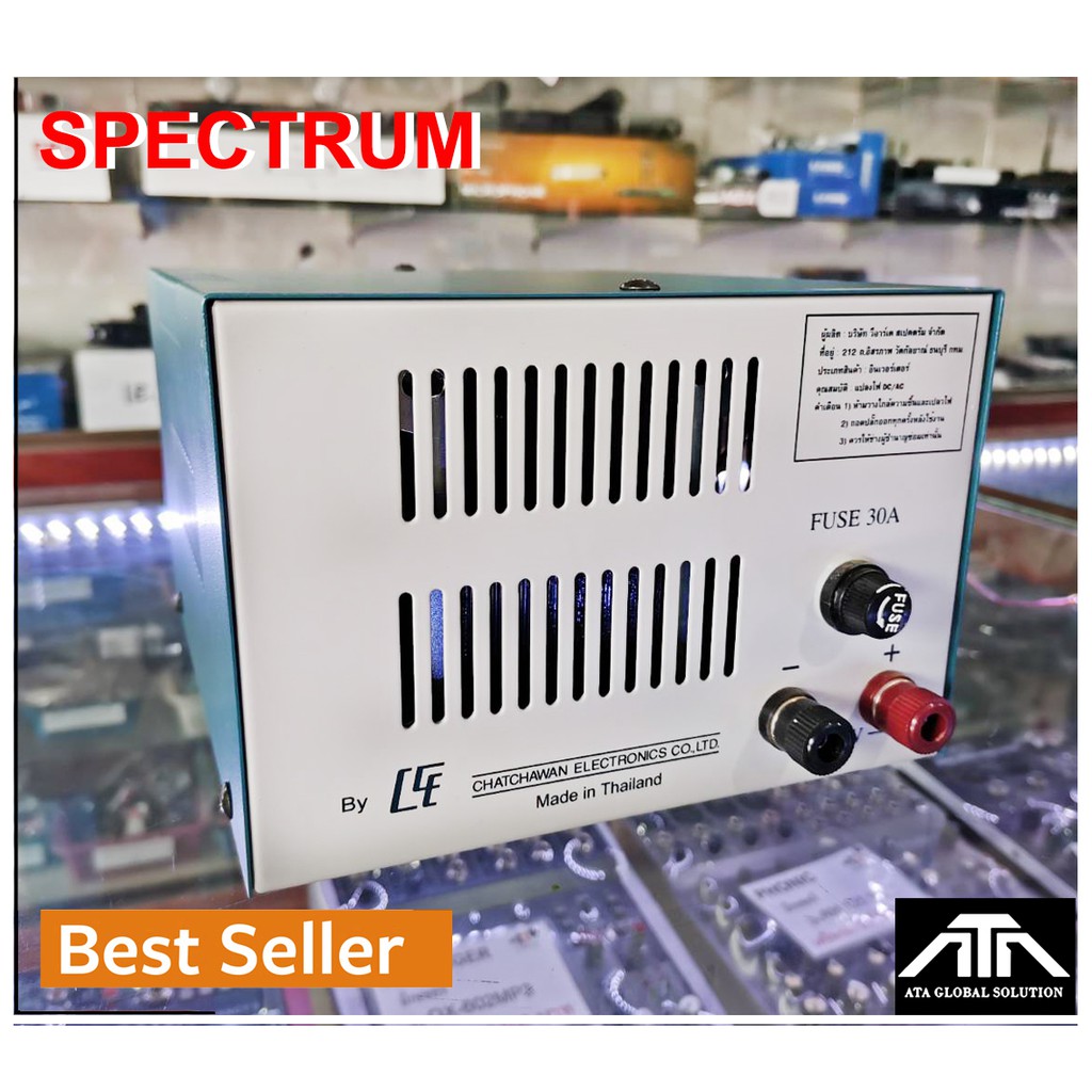 หม้อแปลง-spectrum-inverter-อินเวอร์เตอร์-หม้อแปลงไฟ-dc-12v-เป็น-220-โวลต์-300-วัตต์