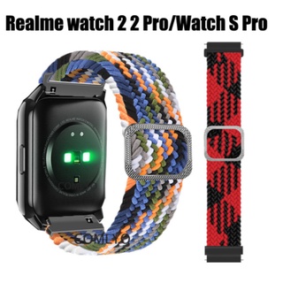 สินค้า สายนาฬิกาข้อมือไนล่อน 20 มม. สําหรับ Realme Watch 2/Realme Watch 2 Pro 22 มม.