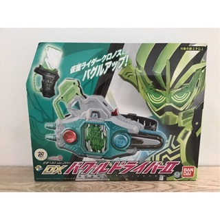 Dx Buggle Rider II Rider Chronicle แท้