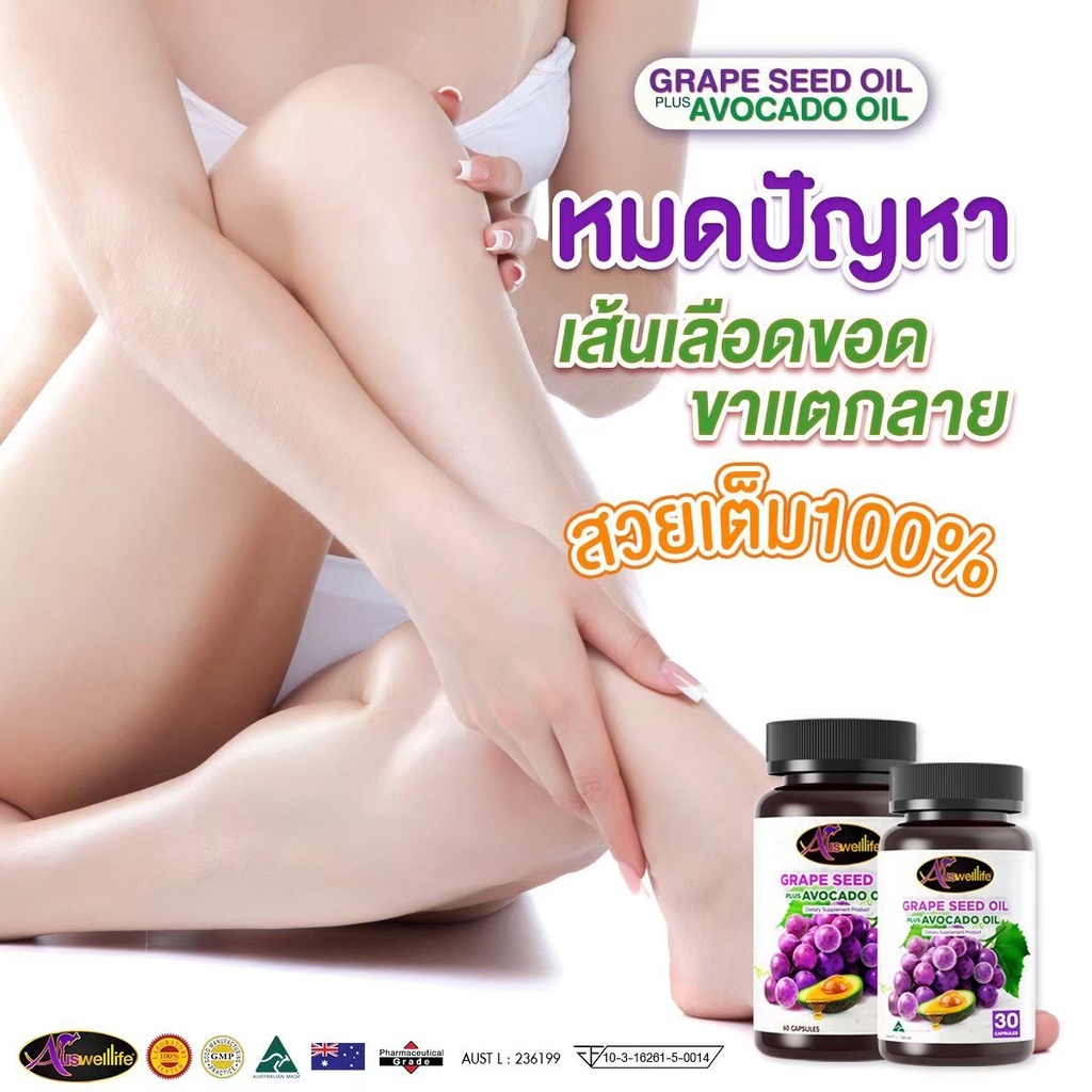 awl-grape-seed-oil-plus-avocado-oil-and-acerola-cherry