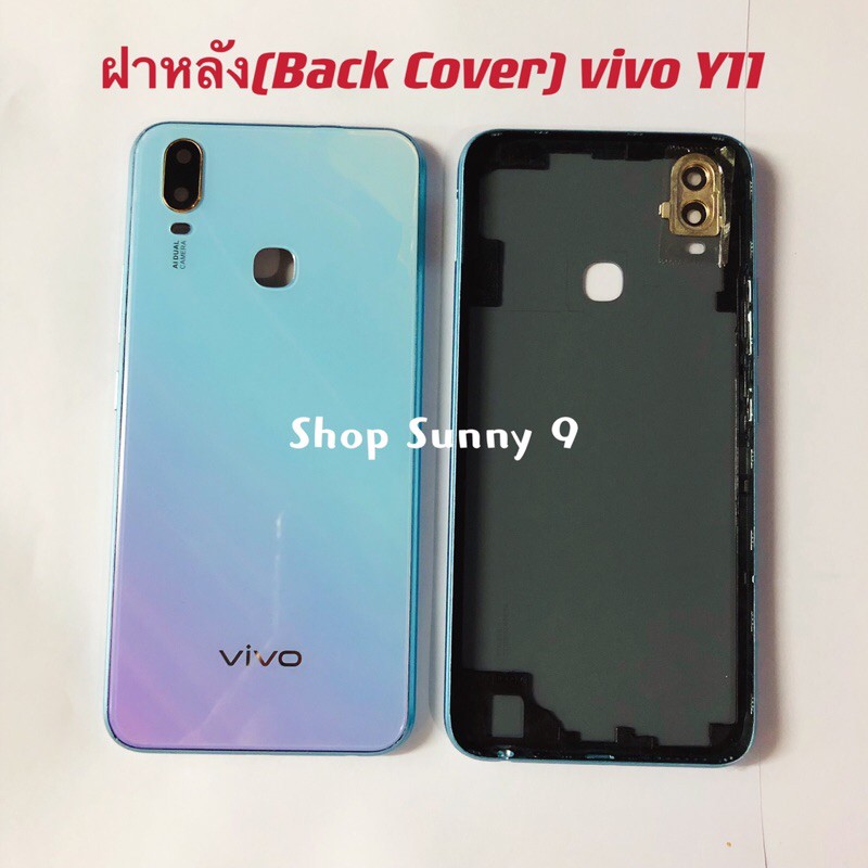 ฝาหลัง ( Back Cover) vivo Y11 ( แถมปุ่มสวิตช์นอก + เลนส์กล้อง