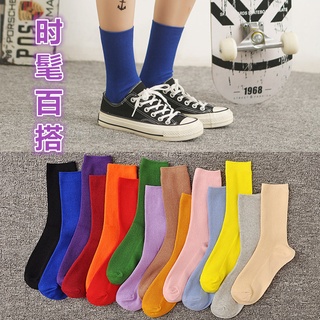 solid color  fashion socks