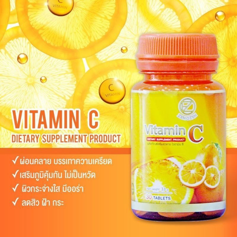 vitamin-c-วิตามินซี-acorbic-c-1000-mg-zenozen-jp-natural-30เม็ด