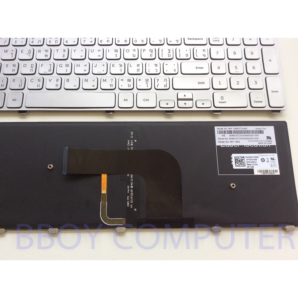 Dell Keyboard คีย์บอร์ด DELL Inspiron 17-7000 7727 7737 7746 ภาษาไทย ...