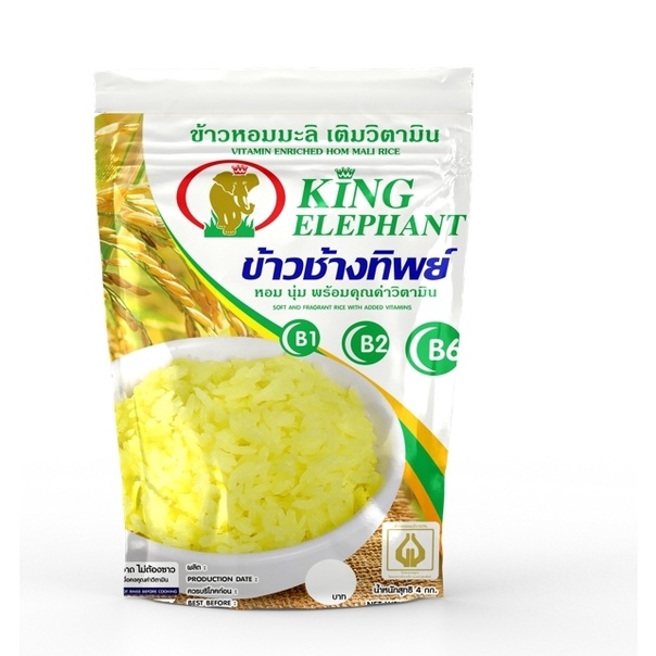 ข้าวหอมมะลิ-เติมวิตามิน-1-5-kg