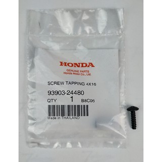 93903-24480 SCREW,TAPPING3X16 Honda แท้ศูนย์