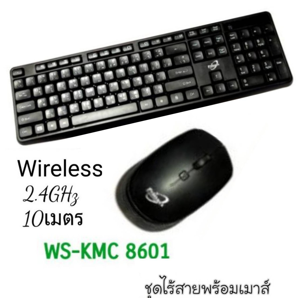 คีย์บอร์ดไร้สาย-primaxx-ชุดไร้สายคีย์บอร์ด-เม้าส์-รุ่น-sw-kmc-8601wireless-คีย์บอร์ดไร้สาย-พกพา